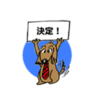 サラリーマン犬太郎（個別スタンプ：18）