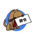 サラリーマン犬太郎（個別スタンプ：19）