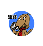 サラリーマン犬太郎（個別スタンプ：22）