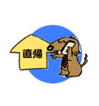 サラリーマン犬太郎（個別スタンプ：24）
