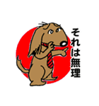 サラリーマン犬太郎（個別スタンプ：34）