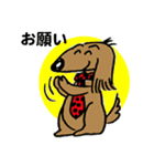 サラリーマン犬太郎（個別スタンプ：38）