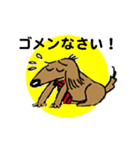 サラリーマン犬太郎（個別スタンプ：39）