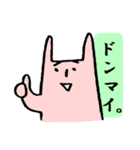 ヤツ ~ 変なウサギ ~（個別スタンプ：1）