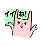 ヤツ ~ 変なウサギ ~（個別スタンプ：3）