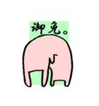 ヤツ ~ 変なウサギ ~（個別スタンプ：4）