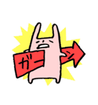 ヤツ ~ 変なウサギ ~（個別スタンプ：7）