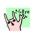 ヤツ ~ 変なウサギ ~（個別スタンプ：16）