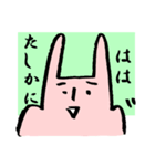 ヤツ ~ 変なウサギ ~（個別スタンプ：19）