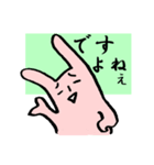 ヤツ ~ 変なウサギ ~（個別スタンプ：21）