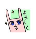 ヤツ ~ 変なウサギ ~（個別スタンプ：23）
