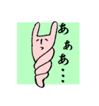 ヤツ ~ 変なウサギ ~（個別スタンプ：27）