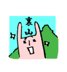 ヤツ ~ 変なウサギ ~（個別スタンプ：34）