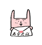 ヤツ ~ 変なウサギ ~（個別スタンプ：39）