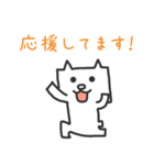 忠犬しかくいぬ（個別スタンプ：33）