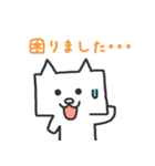 忠犬しかくいぬ（個別スタンプ：38）