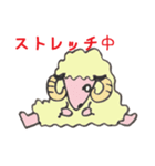 もこもこ羊（個別スタンプ：27）