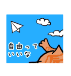 おうえん仲間(日本語版)（個別スタンプ：1）