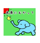 おうえん仲間(日本語版)（個別スタンプ：3）