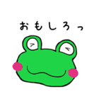 おうえん仲間(日本語版)（個別スタンプ：19）