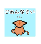 おうえん仲間(日本語版)（個別スタンプ：25）