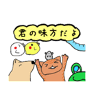 おうえん仲間(日本語版)（個別スタンプ：27）