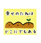 おうえん仲間(日本語版)（個別スタンプ：31）