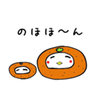 おうえん仲間(日本語版)（個別スタンプ：38）