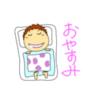 ほっこり 光ちゃん（個別スタンプ：15）