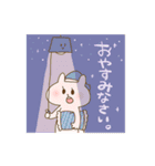 うさこっこ（個別スタンプ：3）