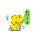 トラtoうさぎno敬語deおしゃべり☆（個別スタンプ：29）