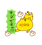 トラtoうさぎno敬語deおしゃべり☆（個別スタンプ：33）