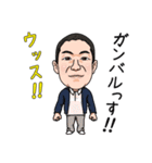 4人の会社員（日常会話編）（個別スタンプ：1）