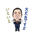 4人の会社員（日常会話編）（個別スタンプ：6）