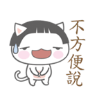 Meow Sir（個別スタンプ：5）