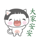 Meow Sir（個別スタンプ：10）