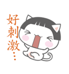 Meow Sir（個別スタンプ：11）