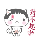 Meow Sir（個別スタンプ：14）