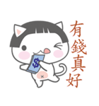 Meow Sir（個別スタンプ：17）