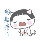 Meow Sir（個別スタンプ：21）