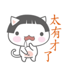 Meow Sir（個別スタンプ：22）