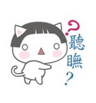 Meow Sir（個別スタンプ：24）