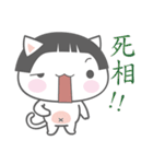 Meow Sir（個別スタンプ：28）