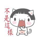 Meow Sir（個別スタンプ：30）