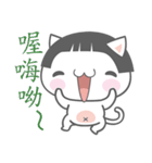 Meow Sir（個別スタンプ：34）