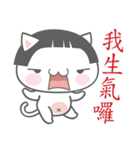 Meow Sir（個別スタンプ：35）