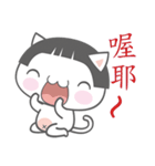 Meow Sir（個別スタンプ：39）