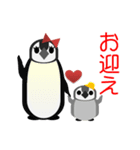 ペンギン親子 for 働くママ（個別スタンプ：19）