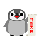 ペンギン親子 for 働くママ（個別スタンプ：21）