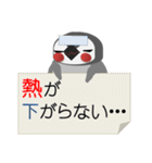 ペンギン親子 for 働くママ（個別スタンプ：34）